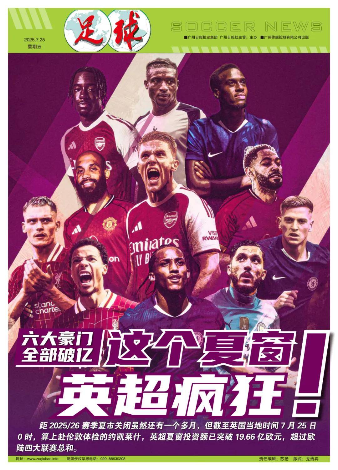 为与裁判不 为与裁判不