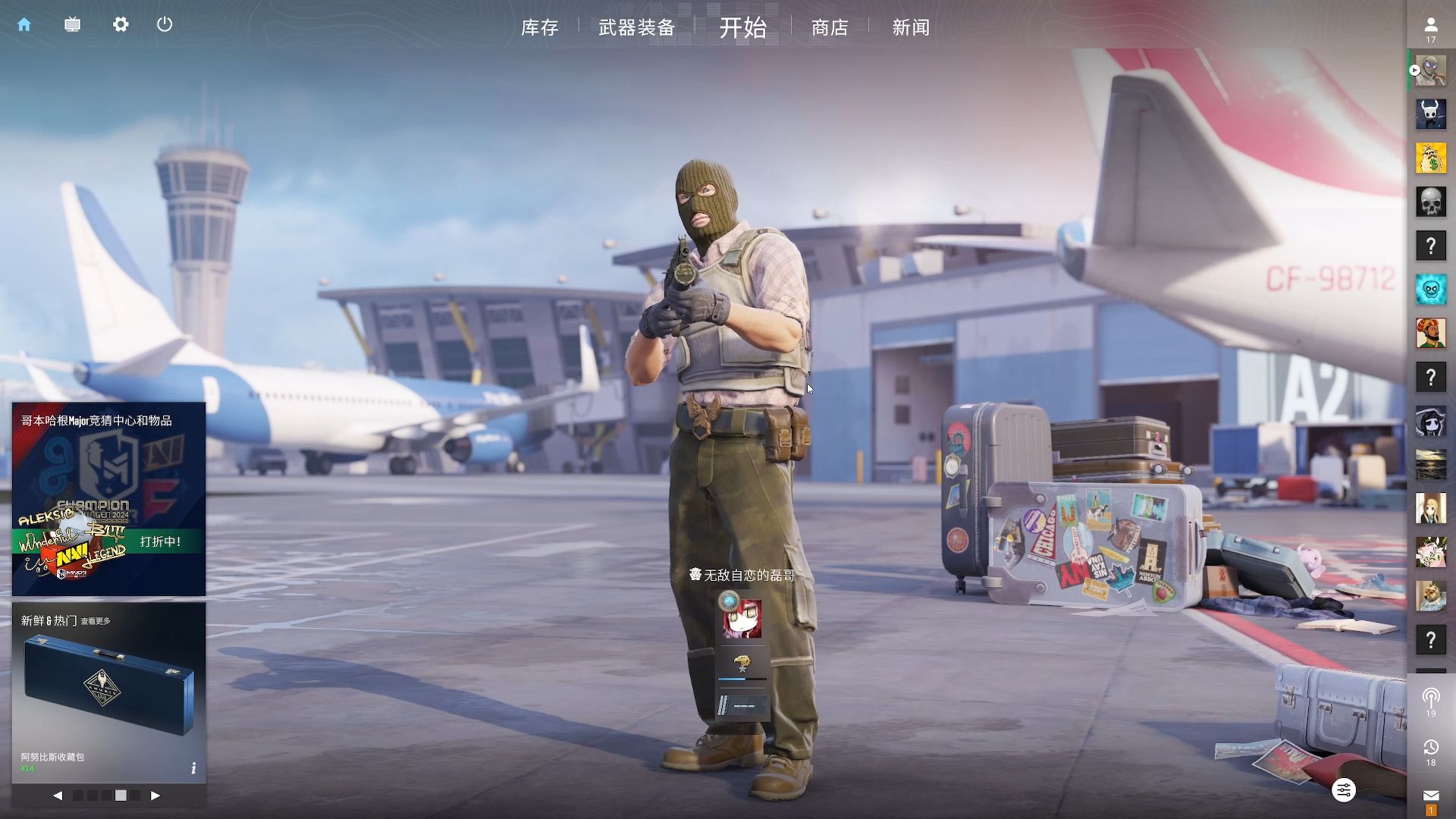 分担与掩护 分担与掩护